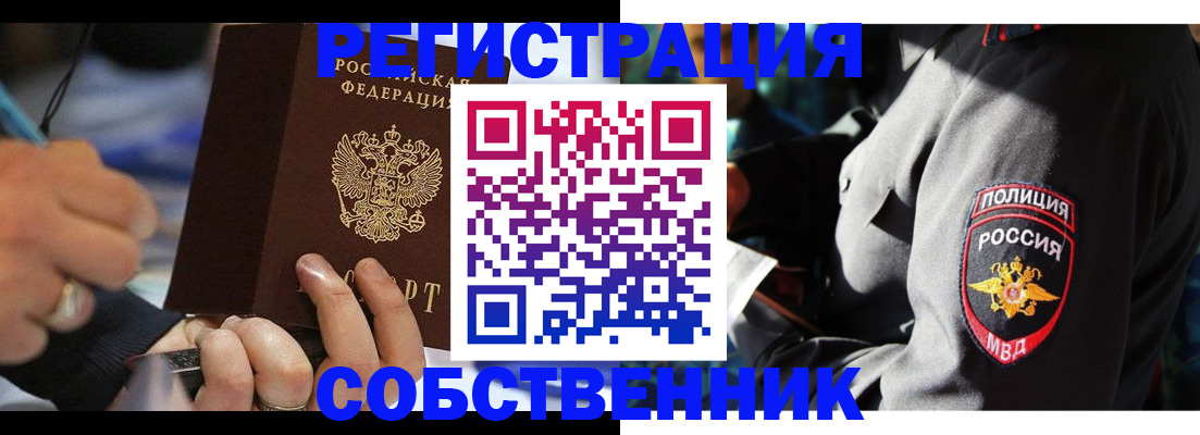 найти адрес прописки в Вельске